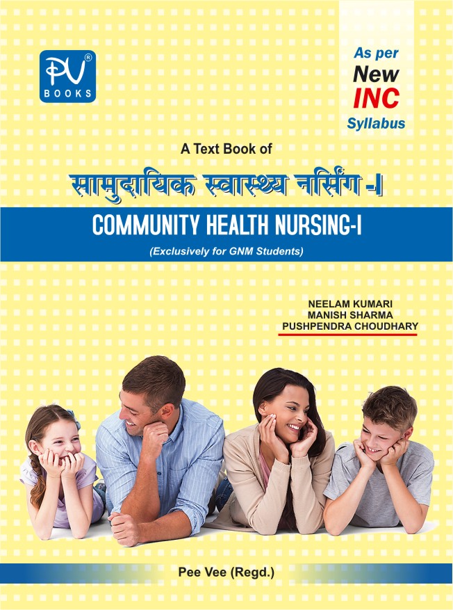 community health nursing book k park free
