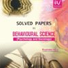 Behavioural Science