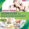 Midwifery Health Centre Management