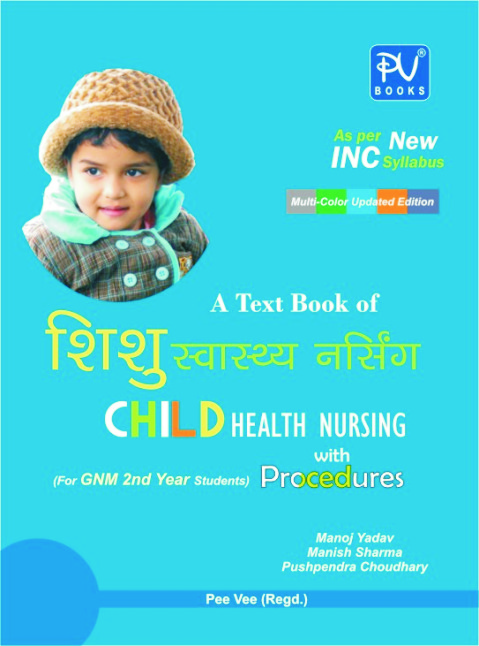 CHILD HEALTH NURSING (HINDI)2ND YEAR