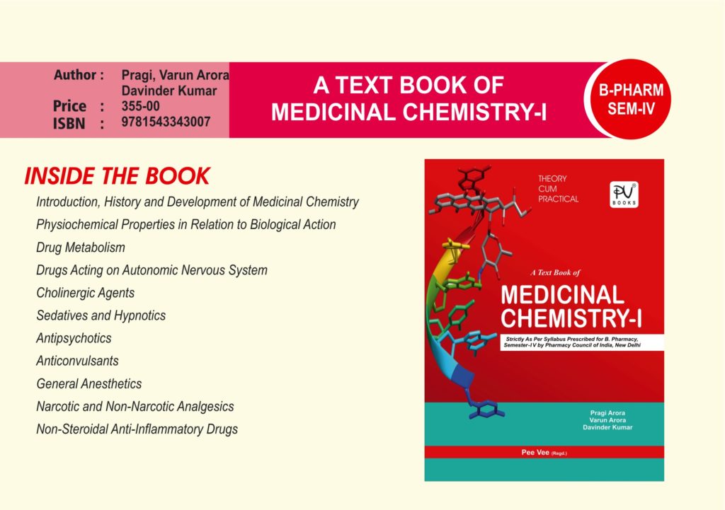 B Pharmacy 4th Sem Books Online - S Vikas, Pharma, PV Books Online