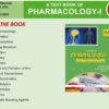 TEXTBOOK OF PHARMACOLOGY-I (SEM IV)