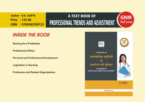 PROFESSIONAL TRENDS AND ADJUSTMENT (HINDI) GNM