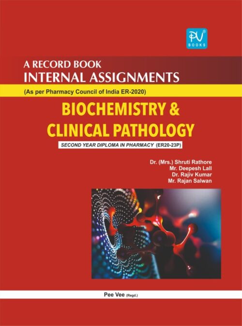 TEXT BOOK OF PHARMACEUTICAL REGULATORY SCIENCES (B.PHARM 8TH SEM.)