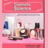 TEXT BOOK OF COSMETIC SCIENCE (B.PHARM SEM.VIII)